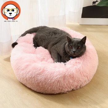 

Round Plush Cat Bed Soft Long Plush Dog Bed Winter Warm Sleep Cushion Rest Nest Pet Lair For Dogs Products Cat Mat Sofa House