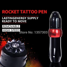 Ракета машина для татуировки роторный мотор машина для татуировки картридж Оборудование для татуировки низкий уровень шума