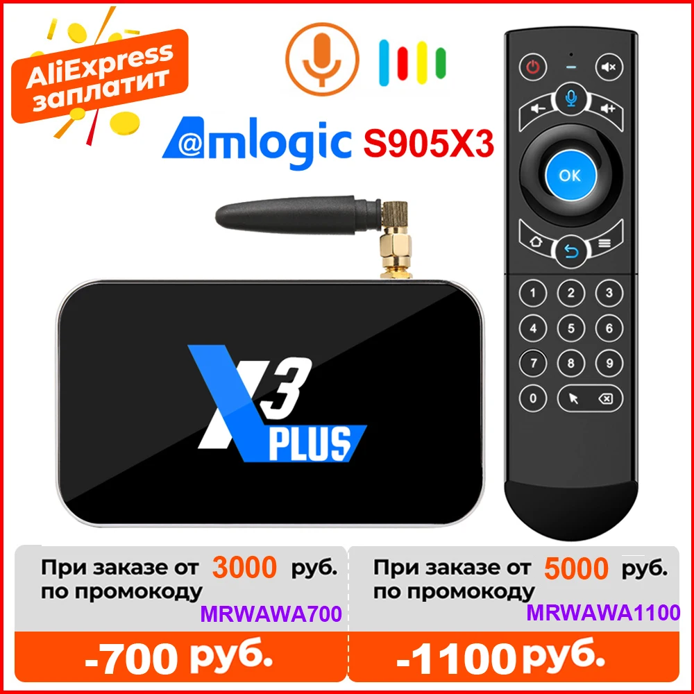 X3 Plus Amlogic S905X3 Smart TV Box 4GB RAM 64GB DDR4 Android 9.0 X3 Pro 4GB RAM 32G Dual WiFi 1000M X3 Cube 2G 16G Media player