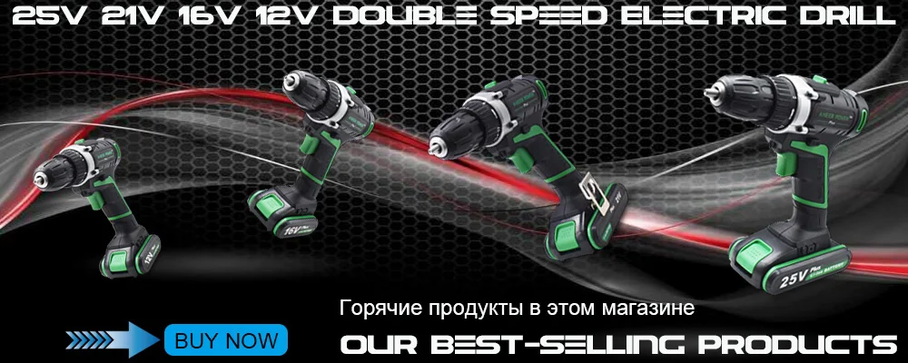 12V-25V双速PLUS关联营销图