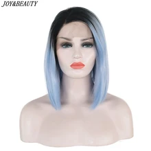 JOY& BEAUTY, 14 дюймов, Омбре, небесно-голубой, короткий парик, 150 плотность, синтетический передний парик на шнуровке, высокая температура, волоконные волосы для женщин
