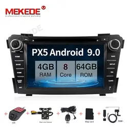 MEKEDE PX5 8 ядерный автомобильный DVD мультимедийный плеер для HYUNDAI I40 I-40 2011 2012 2013 2014 2015 2016 gps головное устройство стерео Авто