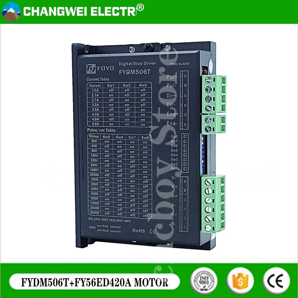 FYDM506T 디지털 스테퍼 모터 드라이버 (두) + NEMA23 스테퍼 모터 FY56ED420A DC24V-50V 3NM 높은 토크 모터 키트