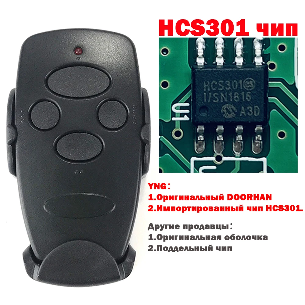 keypad fingerprint door lock For Garage Original DOORHAN TRANSMITTER 2 4 Pro Remote Control HCS301 Chip 433mhz Dynamic Code DOORHAN Remote Control for Gate electronic gate lock