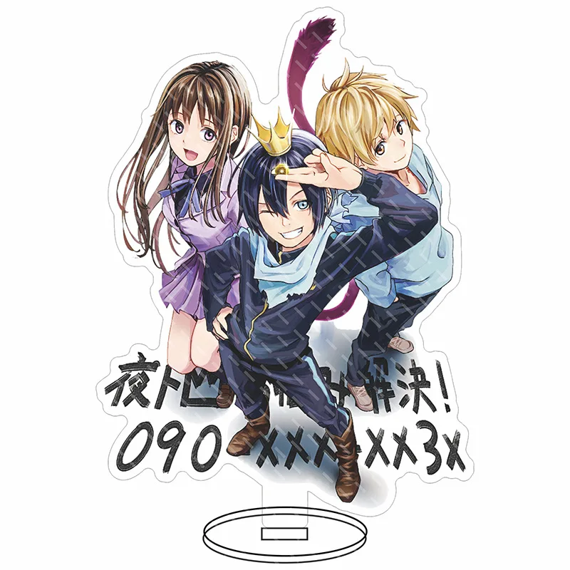 Noragami Aragoto Square Magnet Yato (Anime Toy) - HobbySearch