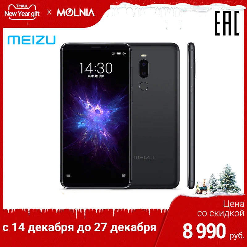 Смартфон MEIZU Note 8 4ГБ+64ГБ с SONY камерой IMX 362 Android 8.0 две SIM-карты двойная камера автофокус 3600 мА⋅ч гарантия