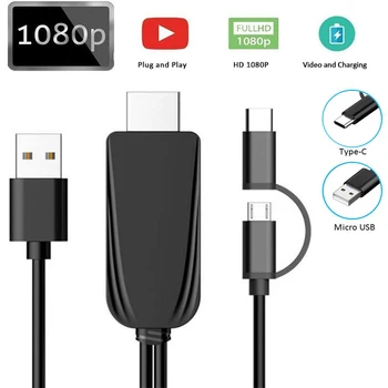 

2-in-1 Phone Screen Converter Cable Type-C to HDMI High Definition Plug-and-play Micro USB Adapter Connector Cord for Android