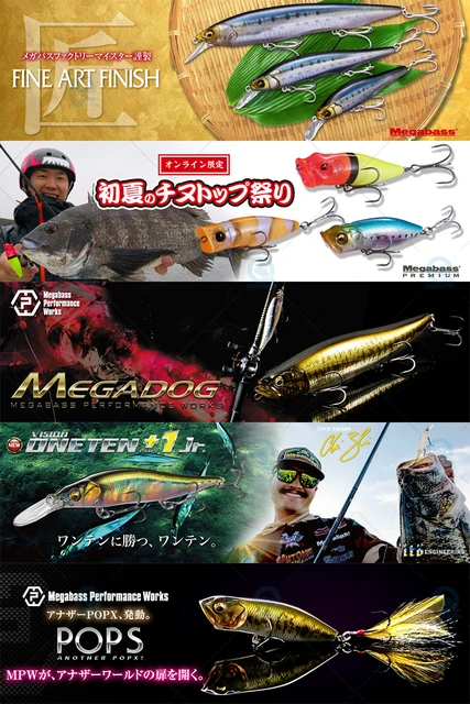 JAPAN Megabass Great Hunting GH50 /45 /70 2.5g FLATSIDE Fast Sink