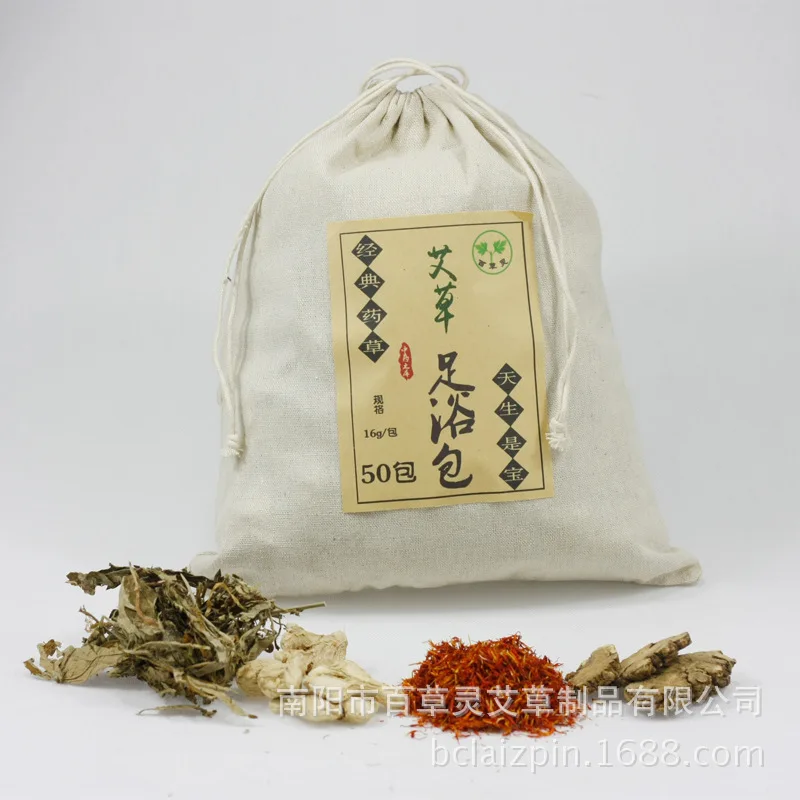

Lavipeditum Bags Moxa Leaf Safflower Dried Ginger Motherwort Random Combination Foot Soak Package Formula Customizable