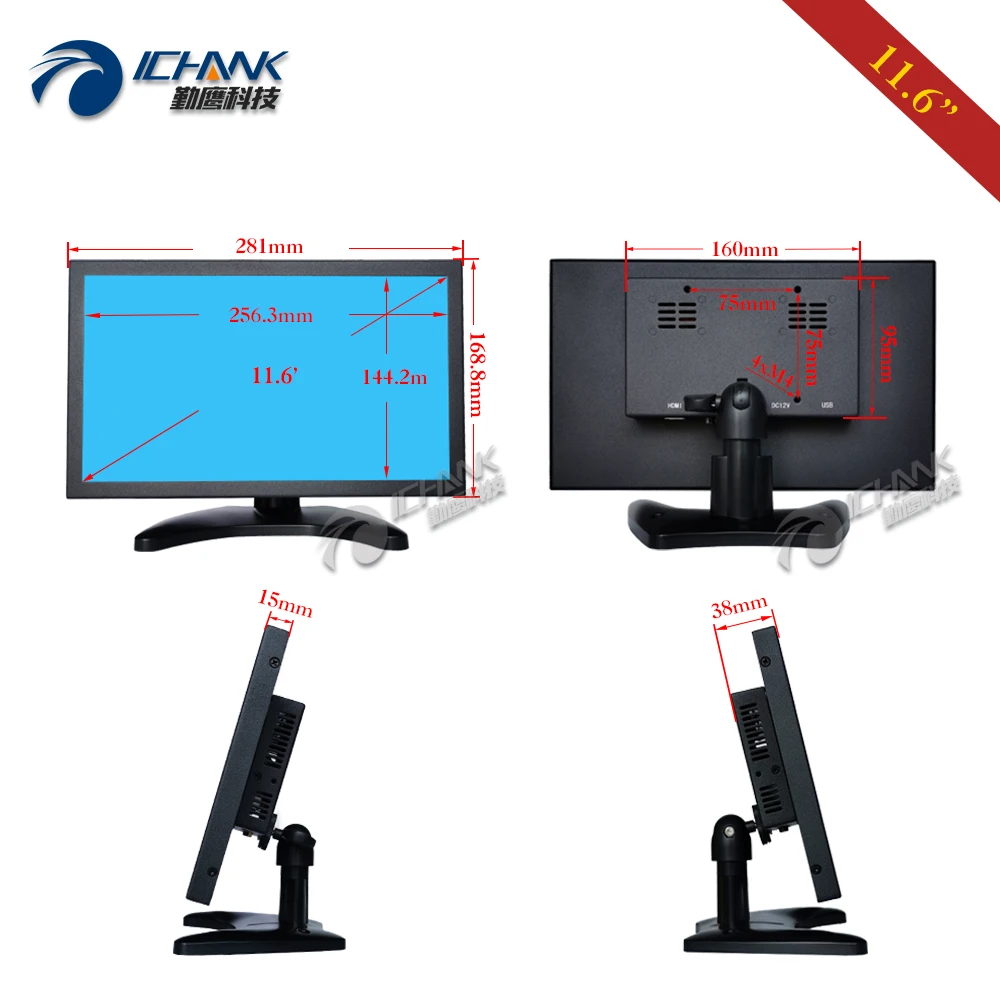 ZB116TN-253/11," 12" дюймов 16:9 широкоформатный 1920x1080p FullView HDMI VGA встроенный динамик промышленный ЖК-экран ПК МОНИТОР дисплей