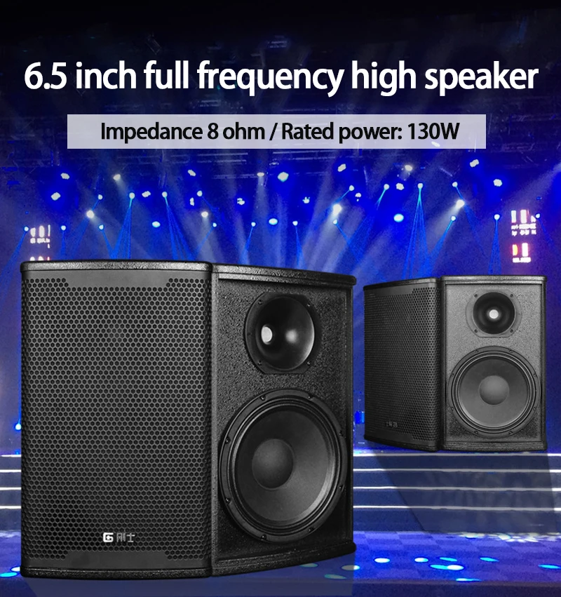 KYYSLB 8ohm 130W KP606 Stage Performance Speaker Full Frequency High