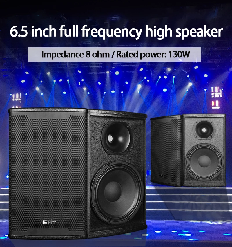 high power 6.5 speakers