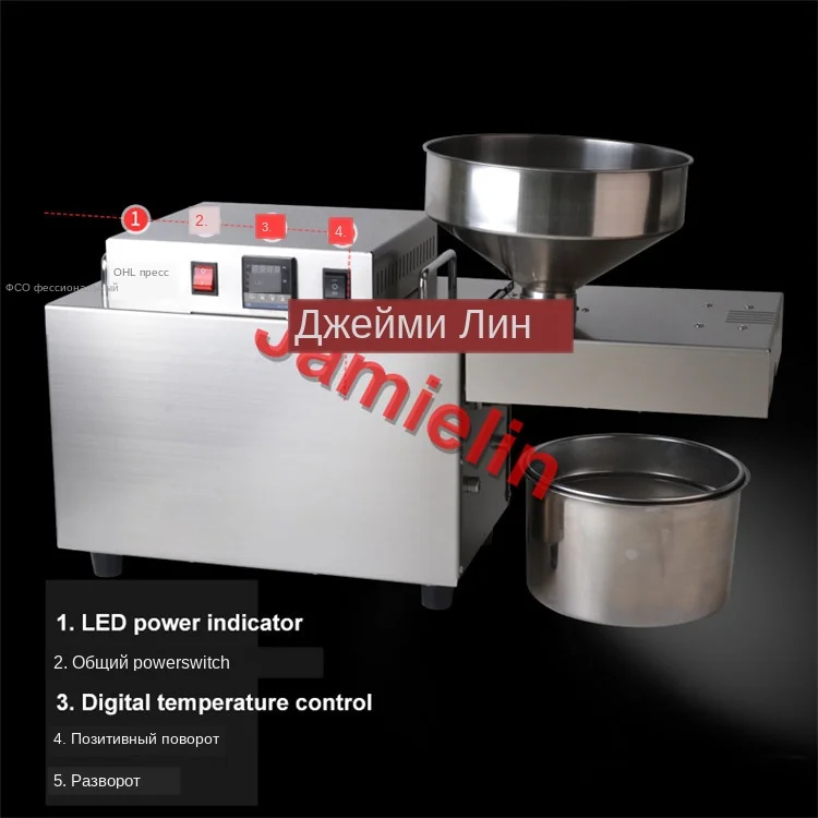 oil press details 3