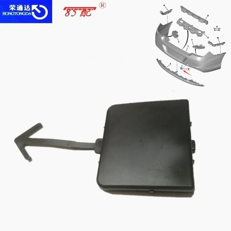 Towing hook cover plate 1607765880 9674753977 1607766980 9674817977 Inlet valve For Peugeot 308 2011- Trailer cover