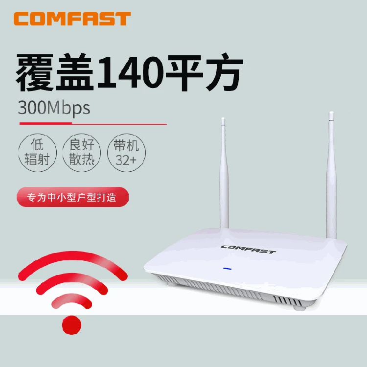 

WR627N Dual Antenna 300m Household Wireless Router No Radiation Safe Large Area Coverage WiFi Arrival