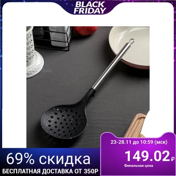 

Fernand Slotted Spoon 34cm Black