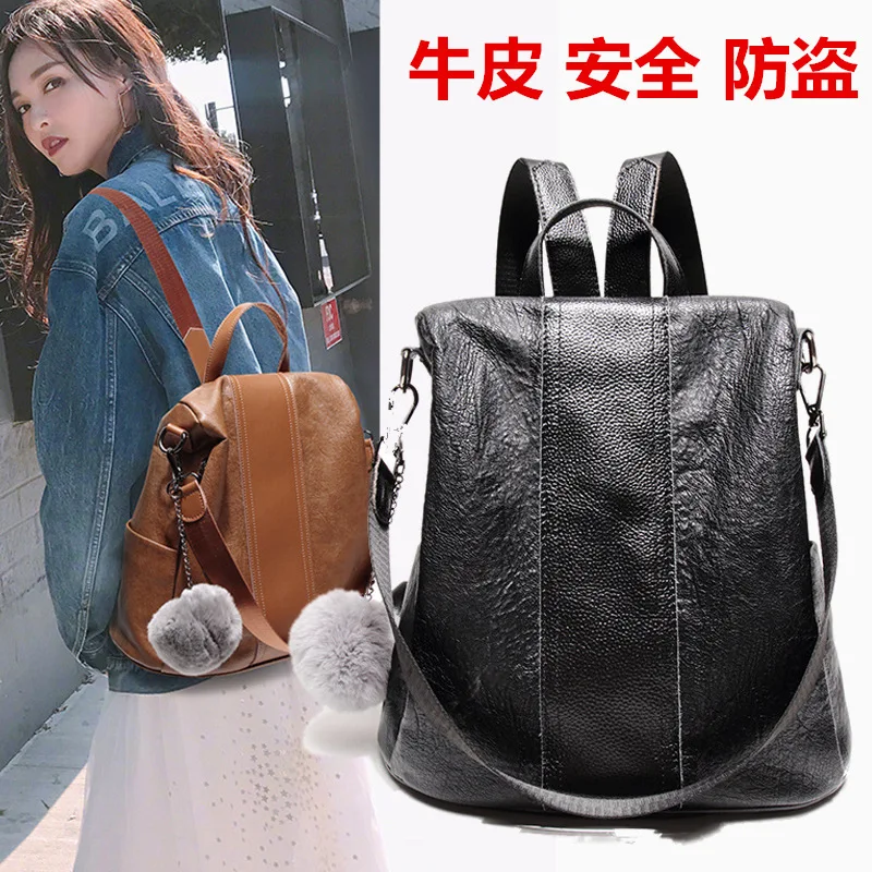 

WOMEN'S Bag Leather Backpack Safe Theft 2019 Spring And Summer New Style Students Casual Fashion Backpack