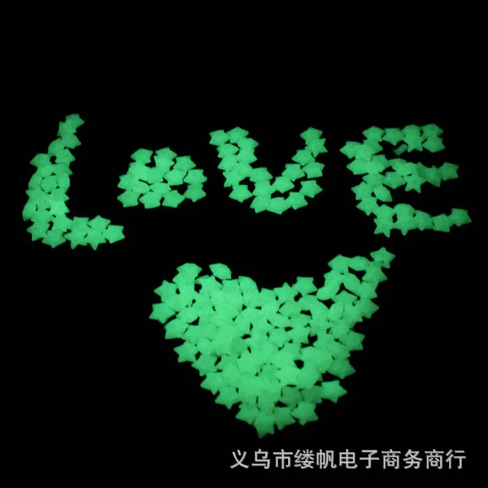 Ночник Lucky Star DIY флуоресцентный Xuyuan звезда День рождения подарок ко Дню Святого Валентина полный дом