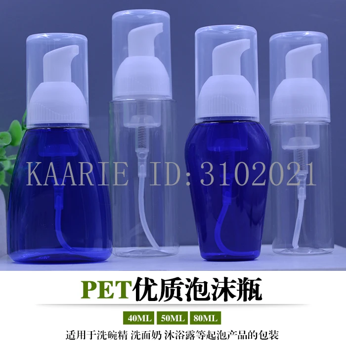 

2pcs 40/50/80/100/150/200/250ml foaming bottle,foaming pump,soap dispenser,empty plastic mousse bottle,cleanser packing jar