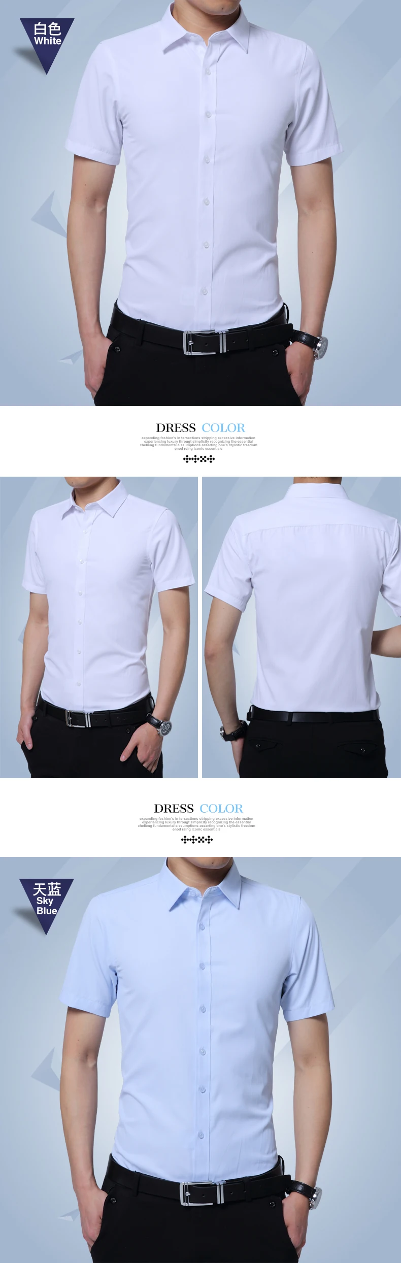 Для мужчин модная мужская Повседневное короткий рукав Slim Fit хорошее качество однотонный мужской Для Мужчин's брендовая одежда размера плюс 5XL