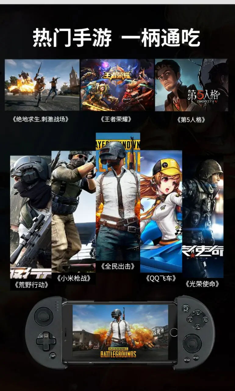 Flash PUBG Conroller стрельба геймпад растягивающийся портативный Bluetooth мобильный телефон джойстик игровой контроллер для Android iPhone
