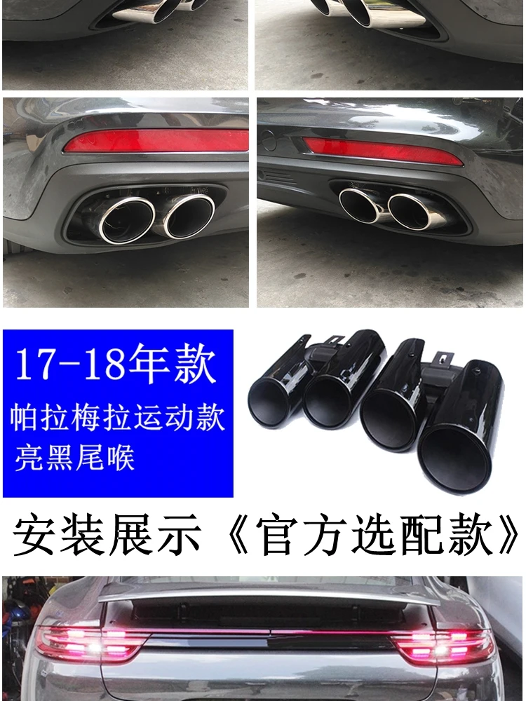 For 17-18 Porsche paramela GTS Exhaust head Four row blowhole tail throat stainless steel exhaust pipe tail throat