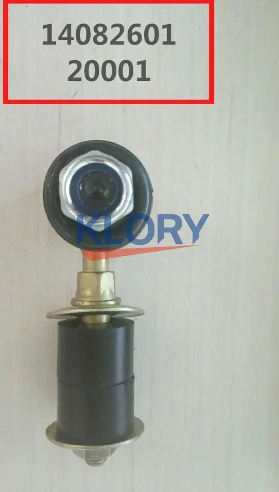 S21-2906030 Q22-2906020 A13-2906020 T11-2906030 спереди шатун в сборе для Защитные чехлы для сидений, сшитые специально для Chery Ван пройти PRACTIVAN FULWIN TIGGO3/5