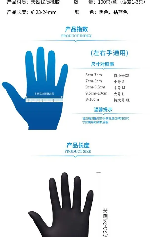 Одноразовые черные нитриловые перчатки bedin тату-перчатки резиновые перчатки из латекса