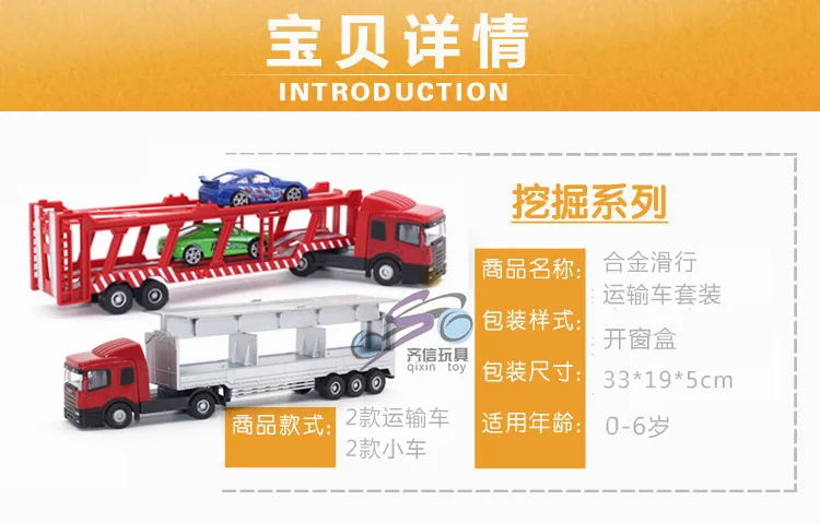 Сплав раздвижной Контейнер грузовой грузовик набор с 2 гоночный автомобиль decontructable горячий продавать стойло игрушка