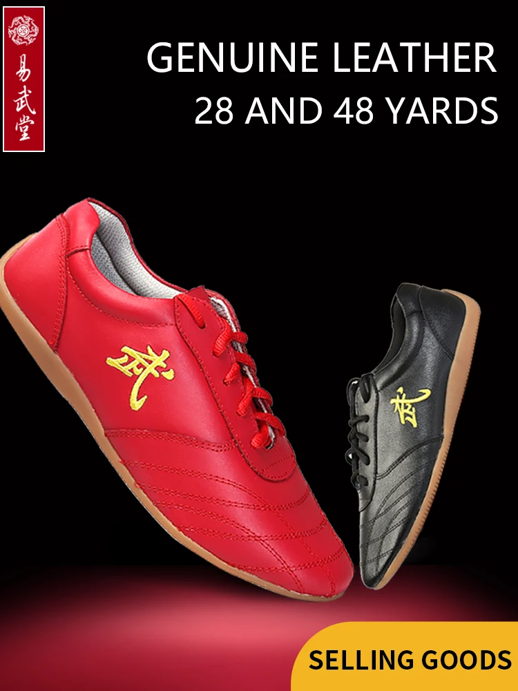 Kids Kung Fu Shoes Chinese Martial Arts Wushu Taichi Footwear for Men Women Children Taiji Training Sneakers martial arts shoes