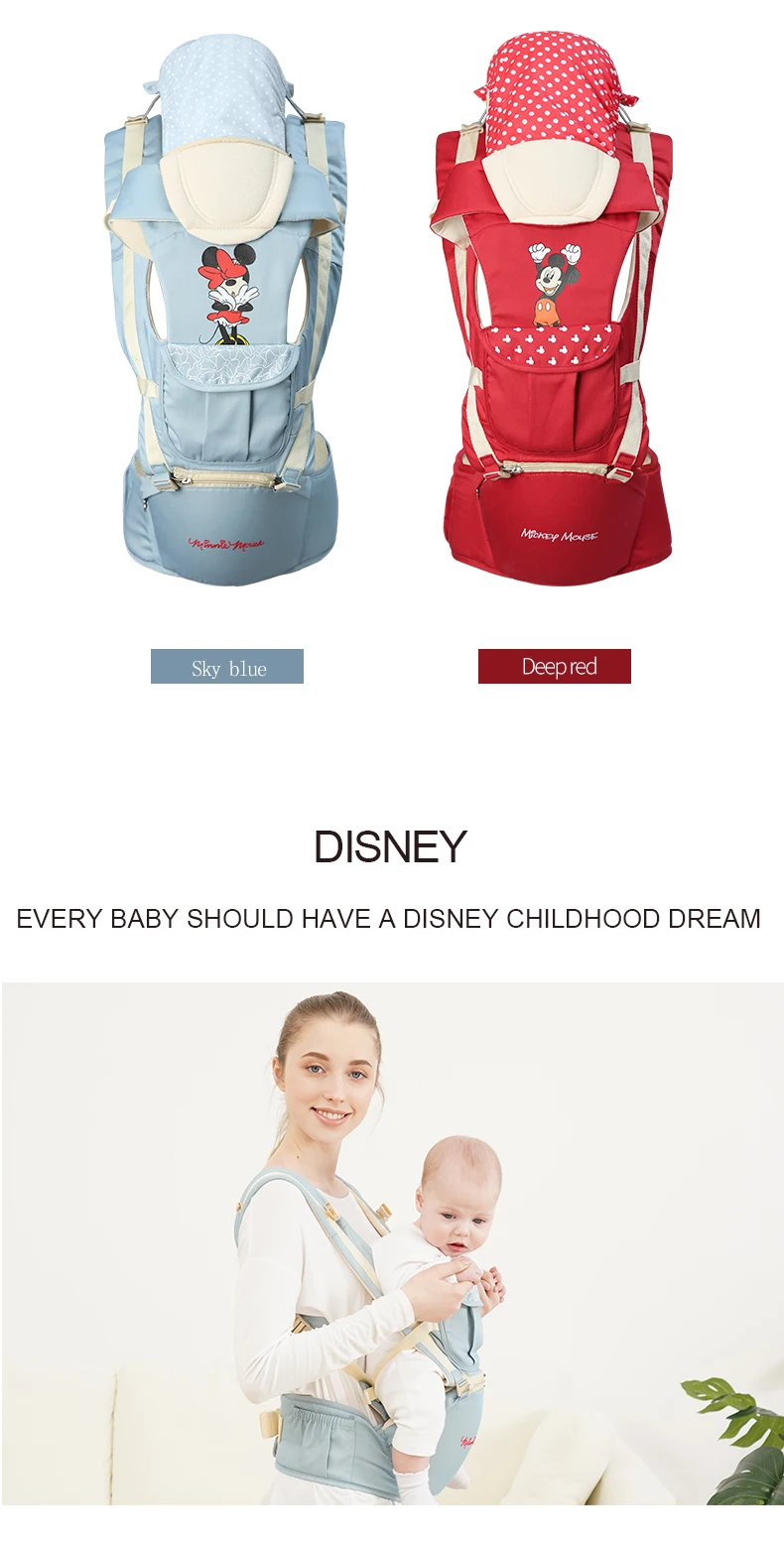 Disney Baby 0-36 месяцев Baby Carrier 6 в 1 регулируемый Hip Seat новорожденный Хипсит (пояс для ношения ребенка) Baby Carrier Младенческий слинг рюкзак