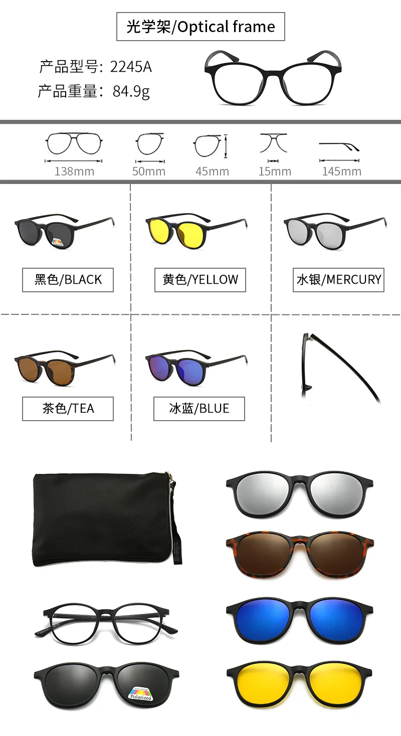 عینک مگنتی دید در شب پنج رنگ 17 H3b4256dbea7e4c9ab27e475bf65a89135