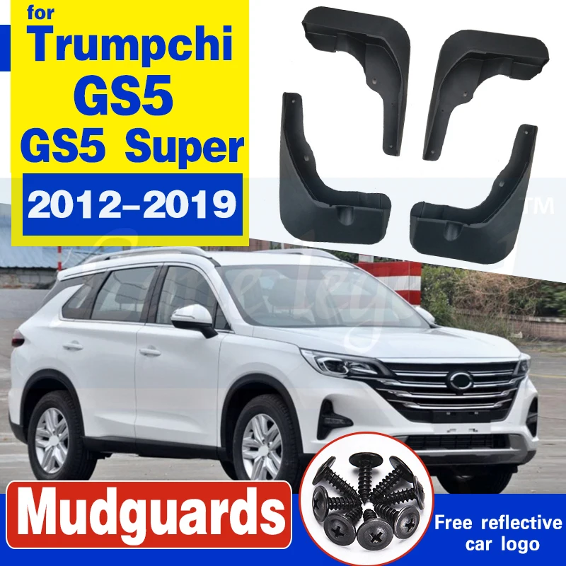Формованные Брызговики для Trumpchi GS5 Super 2012 2016 2017 2018 2019 передние и задние брызговики