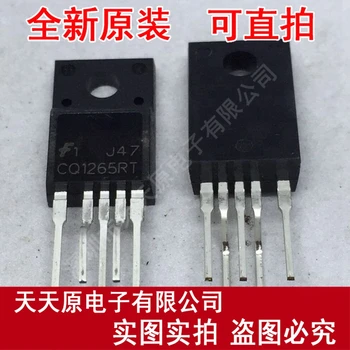 

Free shipping 10PCS/LOT FSCQ1265RT TO220