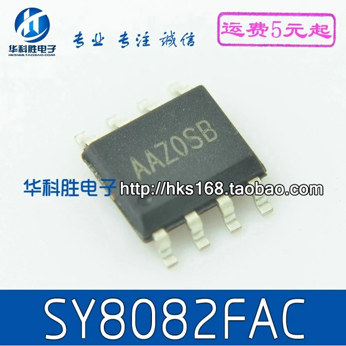 2 шт./SY8082FAC AAZ | Обустройство дома