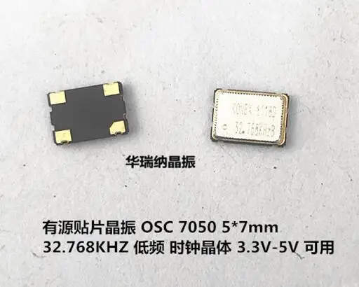 5pcs Active chip crystal oscillator OSC 7050 5070 32.768 khz 32.768 k0.032768 MHz