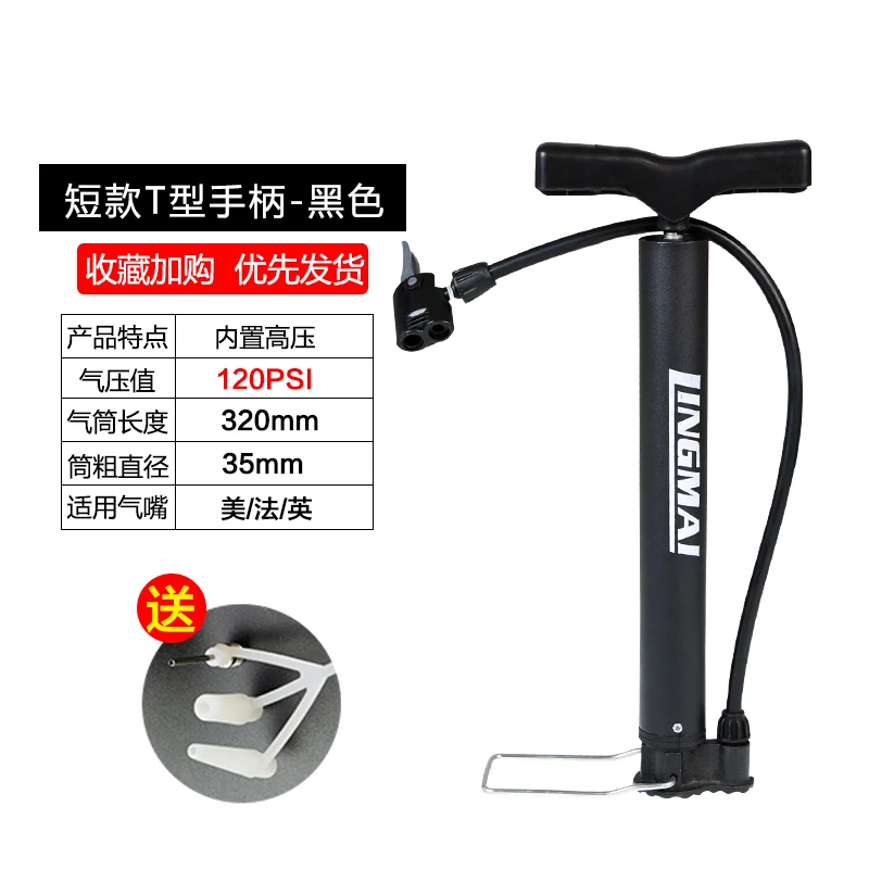 steel bicycle pump