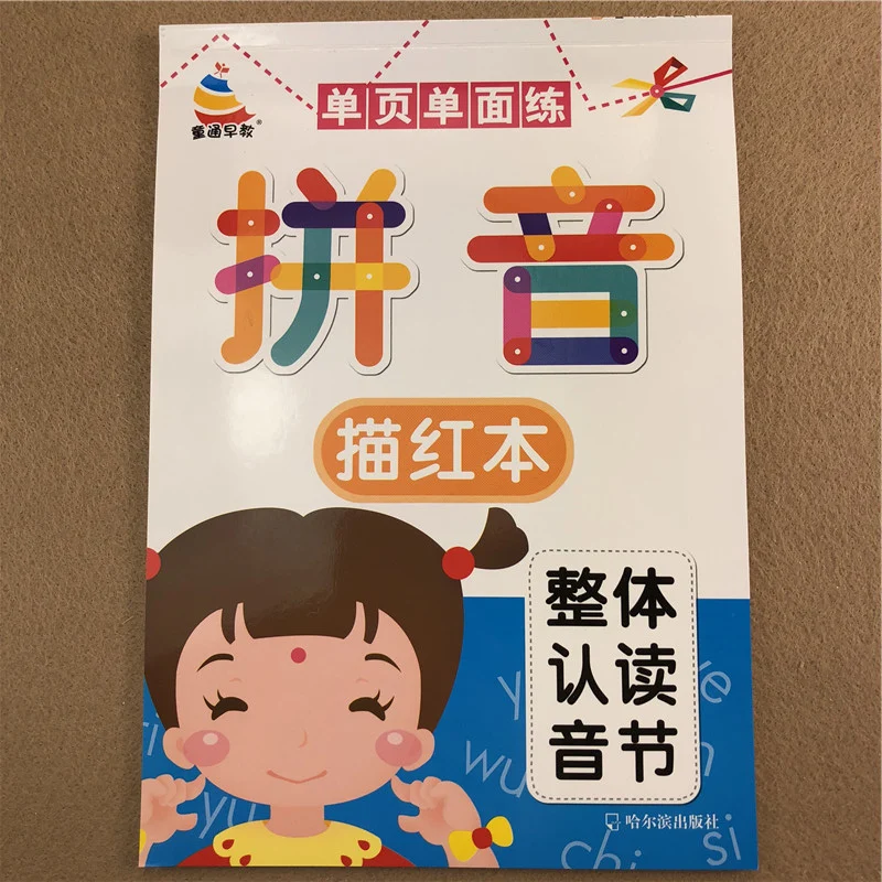 Livros de Escrita Livro de Rastreamento Copybook para Caligrafia Livro para Crianças Anos de Idade Pinyin Bebê Aprender Chinês Crianças 3-6 3 32 rastreamento bebê aprender chinês copybook para caligrafia