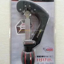 10-66 мм, 11517 модель черный алмаз большой размер Труборез для медной алюминиевой трубки