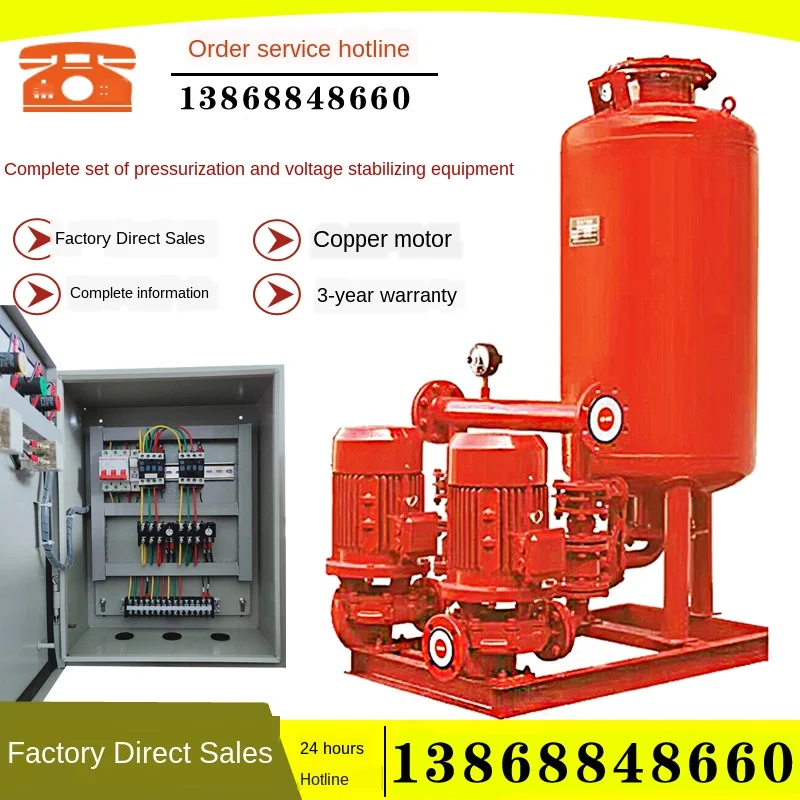 

Fire pump fire hydrant pump spray pump fire booster pressure stabilizing equipment high-lift vertical single stage pump