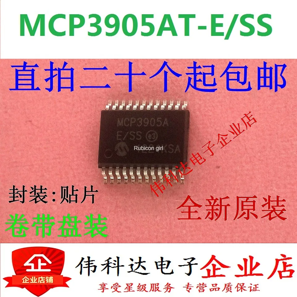 Оригинальная поддельная единица компенсации ten MCP3905A MCP3905AT-E/SS SSOP-24 сбор данных ADC/DAC