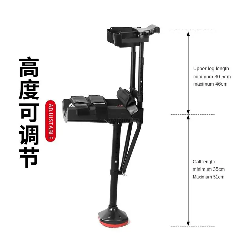 Sprained ankle fracture leg ankle hurt antiskid stick one leg extension step help walking auxiliary 4