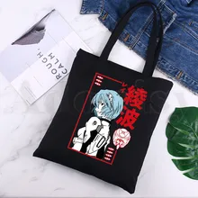 JAPAN Anime Rei Ayanami 01 Test Type Soryu Shopping Bag Women Canvas Tote Bags Printing Eco Bag Shopper Shoulder Bags Black