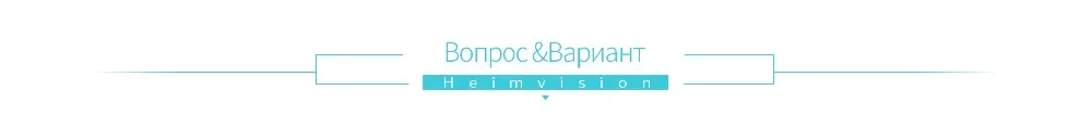 Вопрос-&Вариант