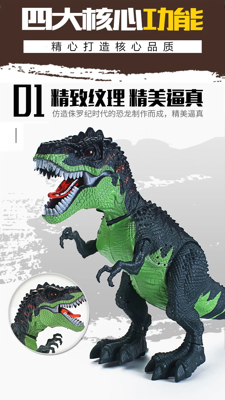 Игрушечный динозавр для ходьбы, яйца, большой размер, копия T-REX мальчика, для детей 3 лет, будет перемещаться электрическая модель животного