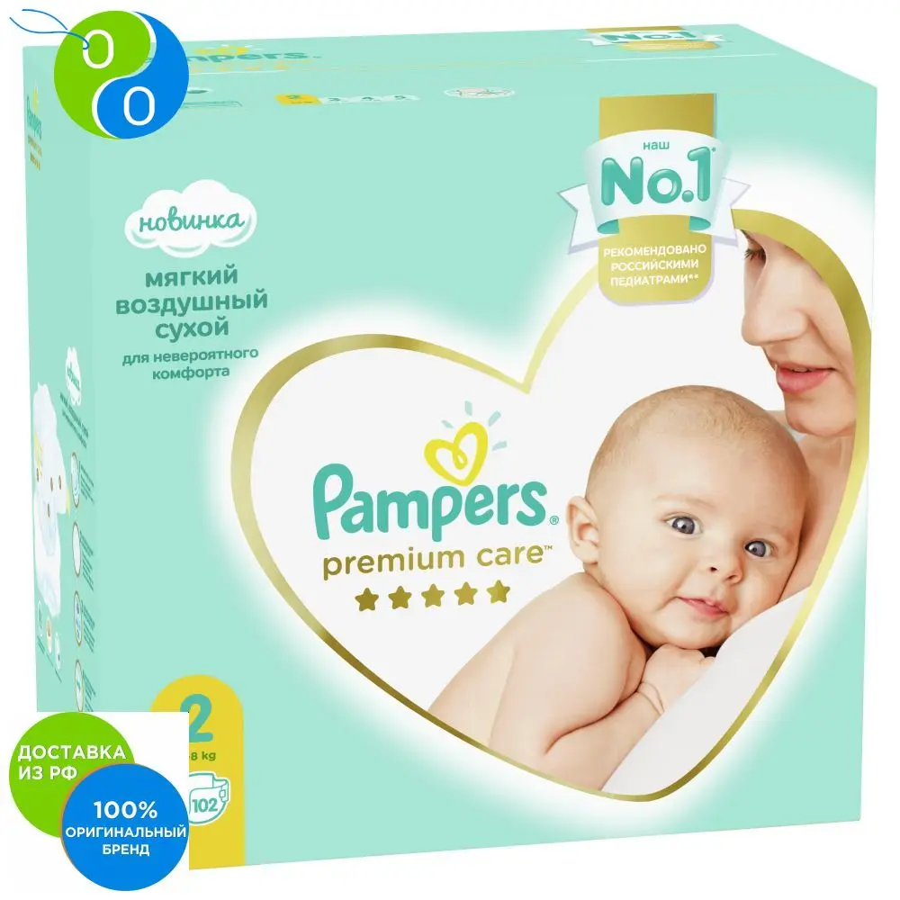 Подгузники Pampers Premium Care Размер 2 4 8кг 102шт.|Одноразовые подгузники| |
