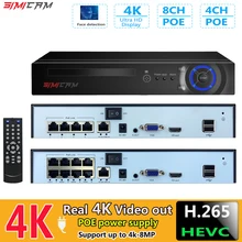 

4/8 Channel 4K Smart POE NVR System For 1080p/3MP/4MP/5MP/6MP/8MP/4K IP Cameras POE Network Video Recorder Surveillance App Xmey