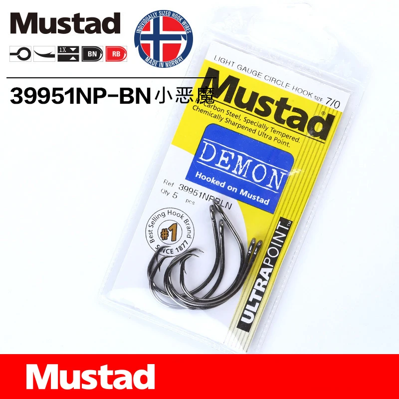 MUSTAD 39951 1#-8/0# рыболовные крючки Demon Circle из высокоуглеродистой стали, рыболовные крючки острые, устойчивые к ржавчине, морские, Карповые, пески, Норвегия