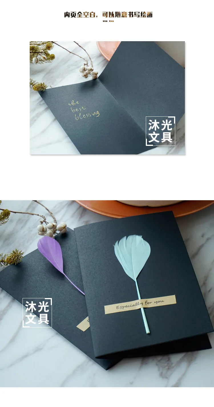 Mu guang Creative Feather Black Handmade DIY Cards Customizable Valentine's Day Thank-You Card Teacher's Day Card
