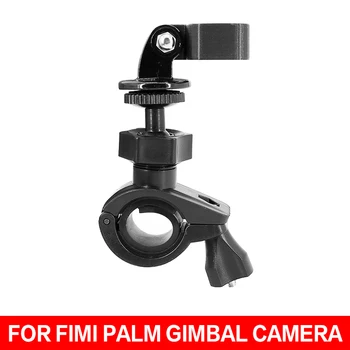 

For FIMI PALM Outdoor Universal Gimbal holder Bicycle Fixed Bracket Handheld Camera Accessories